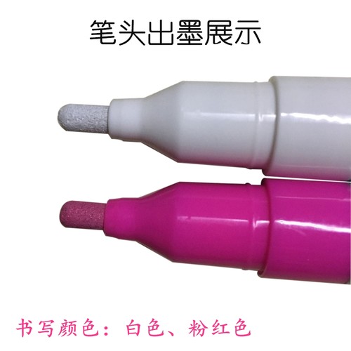 宝克MP395可擦绿板笔易加墨水可擦记号笔粉红白色液体无尘黑板笔
