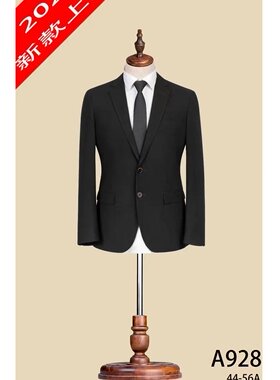 男式高端礼服职业装套装新郎服伴郎服西装