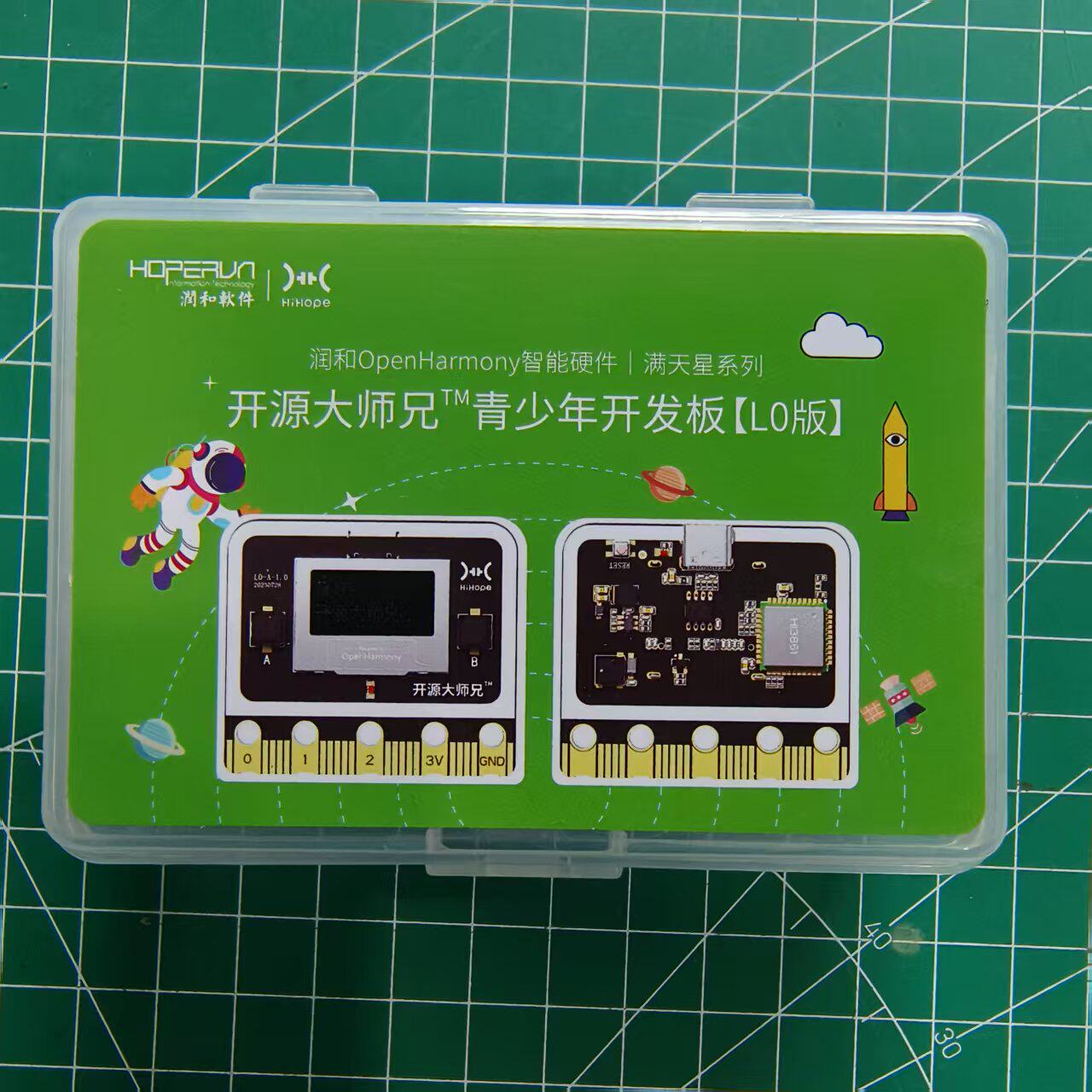 鸿蒙大师兄开发板人教信息科技