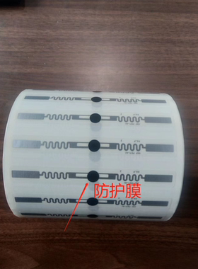 摩托汽车灯 RFID超高频 UHF 电子标签贴 防水防晒防紫外线 门禁