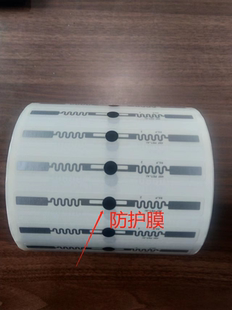 电子标签贴 摩托汽车灯 RFID超高频 UHF 门禁 防水防晒防紫外线