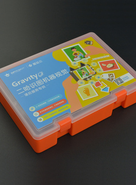 DFrobot 30课时项目教案 人工智能学习套件 二哈识图AI视觉传感器
