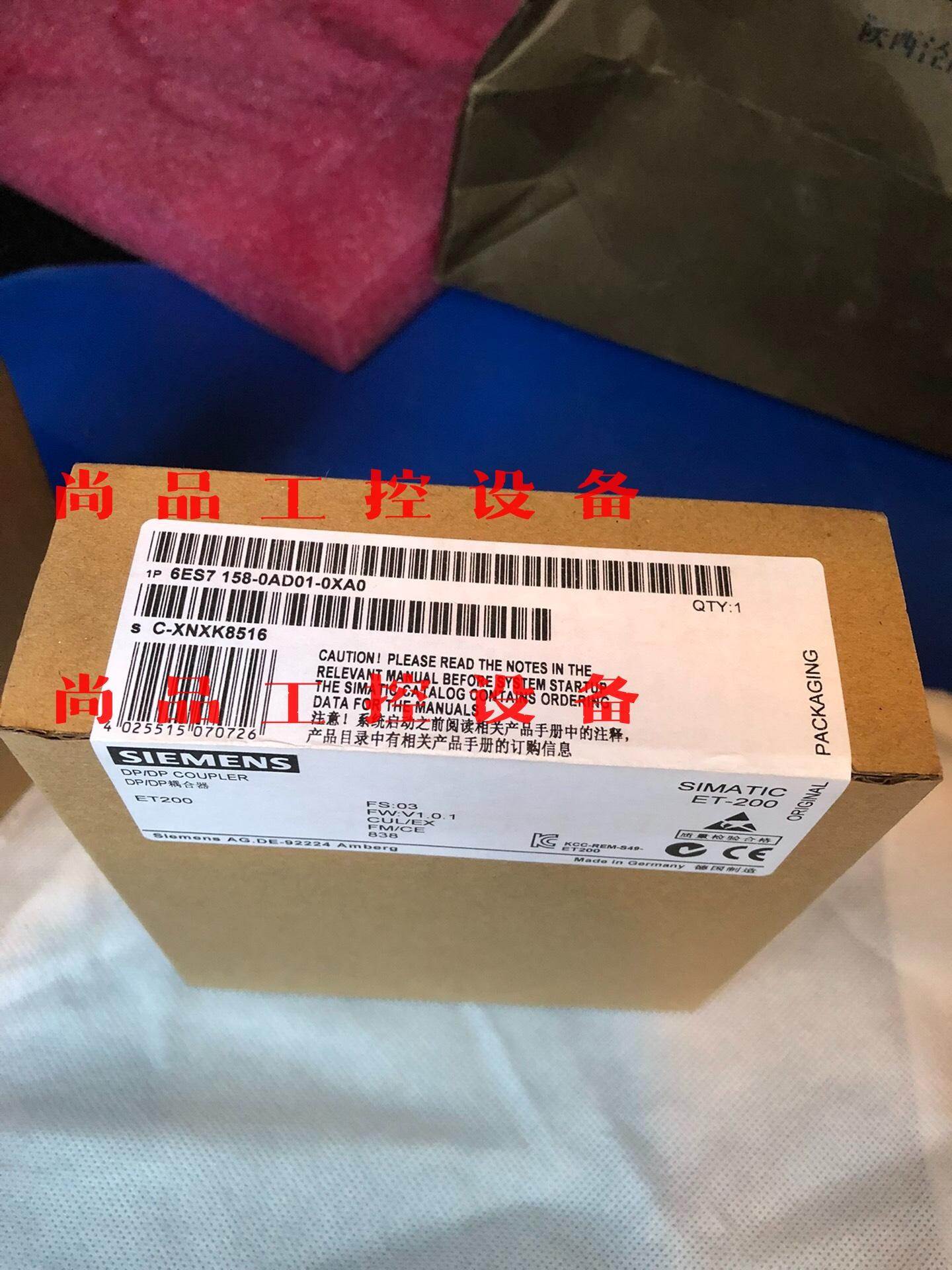 西门子模块6ES7 158-0AD01-0XA0，全新未拆封询价