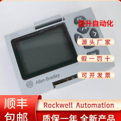 $AB罗克韦尔 2080-LCD 2080-MOT-HSC 2080-RTD2 2080-TC2 模块询