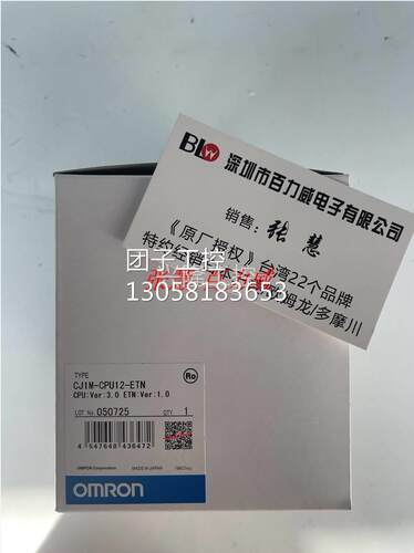 ！《稀缺货齐全》日本 OMRON 模块 CJ1M-CPU12-ETN 正品 发货快！