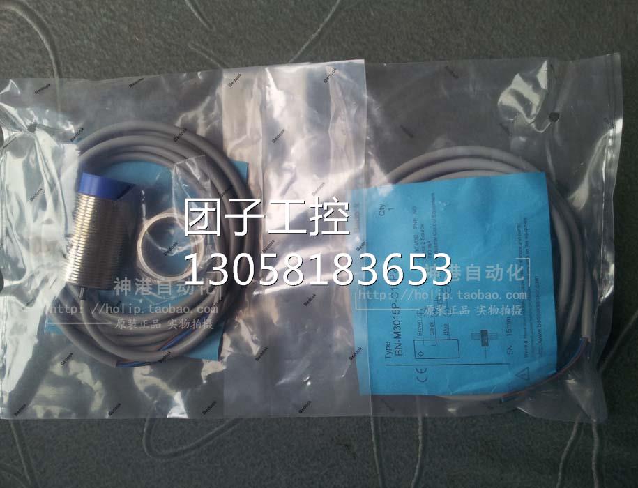 ￥接近开关 BN-M3015-C11P2. 询价