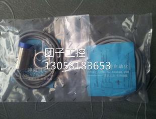 C11P2. M3015 询价 ￥接近开关