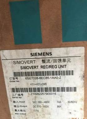 6SE7021-3TB61西门子主驱动13.2A/5.5kW矢量控制紧凑型反用换流器
