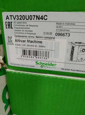 ATV320U07N4C原装正品ATV320U07N4C全新施耐德变频器三相0.75kW询
