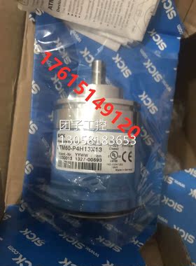 ！ATM60-P4H13X13 10300013西克/sick编码器询价