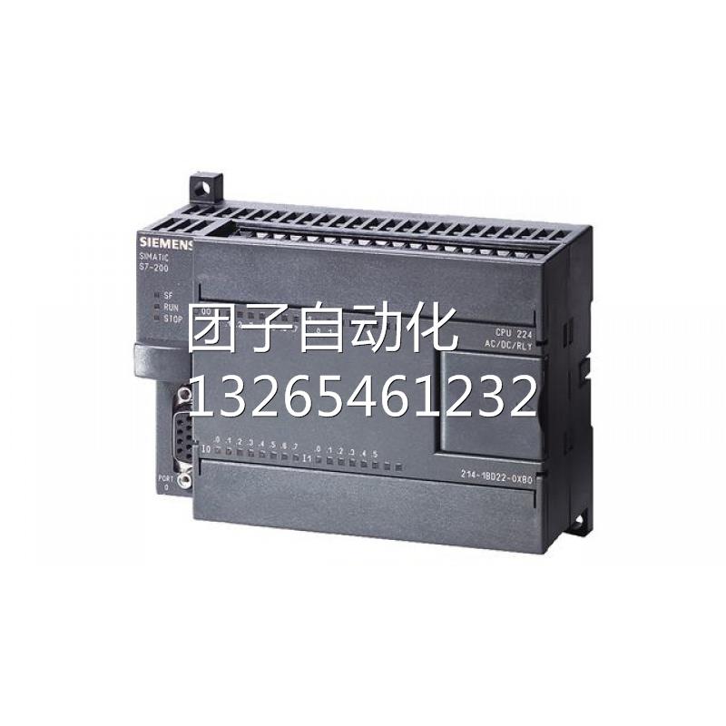 6ES7214-2BD23-0XB8西门子CPU224XP模块S7-2002AD23/1AD23/1BD23