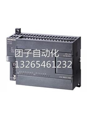 6ES7214-2BD23-0XB8西门子CPU224XP模块S7-2002AD23/1AD23/1BD23