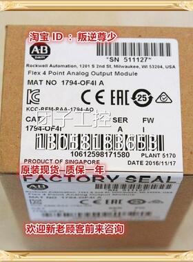 ！1794-OF4I AB 1794-OF4I 1794-OF4I 全新原装正品 质保一询价