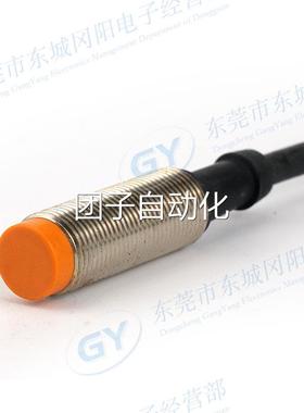 全新德国IFM易福门电感式接近IFB3004-BNKG坚固的金属外壳IF5252