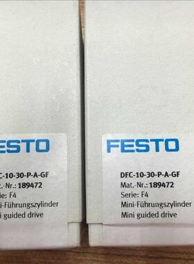 全新原装现正品气缸 DF-10C1-30-P-A-GF(89472) 货询价