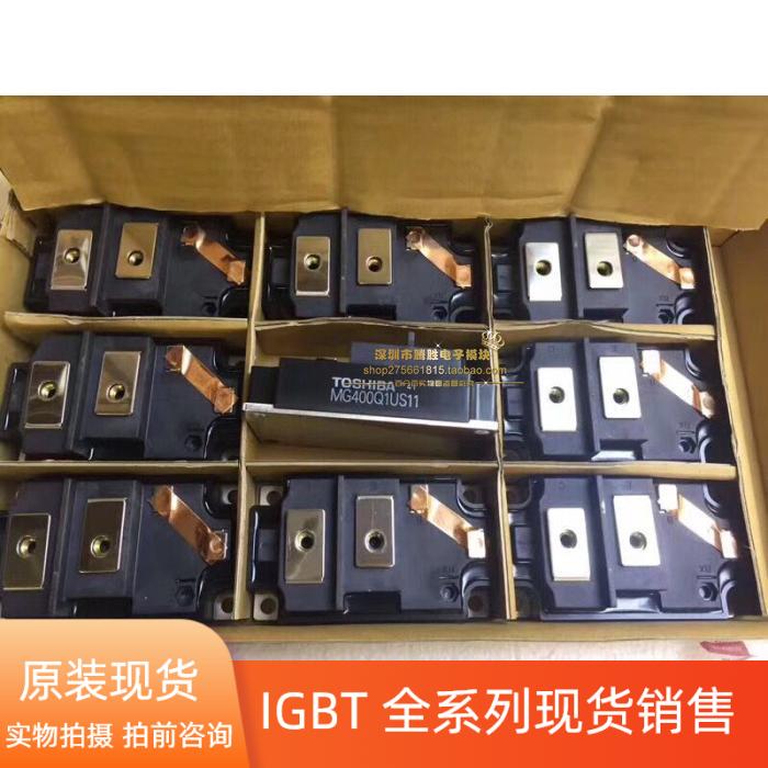 MG300Q1US41 MG400Q1US41 MG300Q1US11 MG400Q1US1 MG400Q1US11询