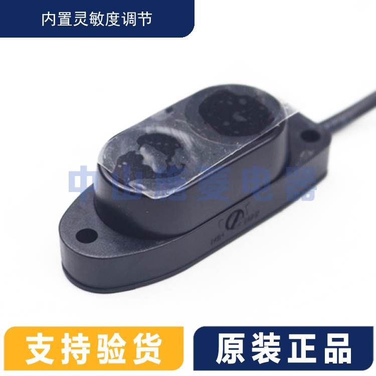 广东区商 Autonics 奥托尼克斯 光电开关传感器BA2M-DDT 质保询价