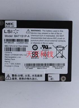 全新22年 原装IBM ServeRAID M5110 81Y4481 81Y4508 81Y4491电池