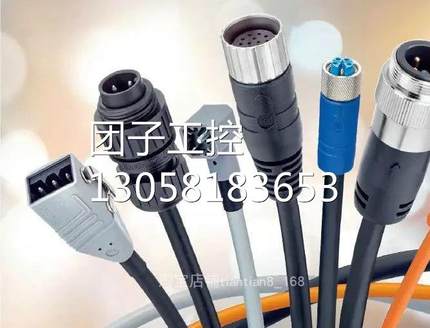 ！赫斯曼隆堡Lumberg连接器0905 204 301/1/1.5/2/3/5/7/7.询价