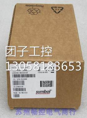 ￥全新讯宝Symbol条码扫描器 LS2208-SR20001R 询价