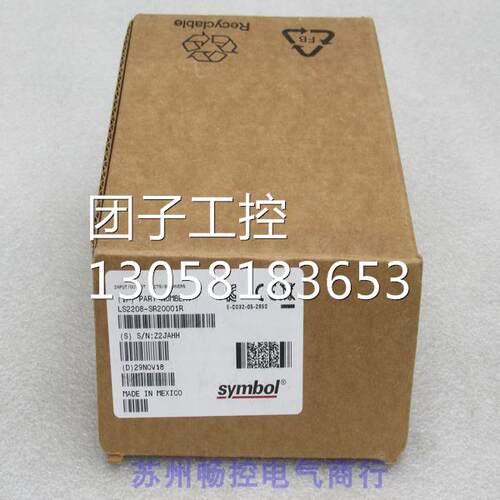 ￥全新讯宝Symbol条码扫描器 LS2208-SR20001R 询价
