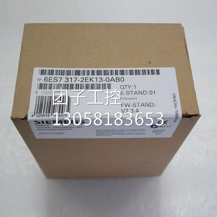 ￥6ES73225GH000AB0 S7-300PLC数字量输出模块6ES7322-5GH00-0A