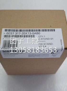 ￥6ES73225GH000AB0 S7-300PLC数字量输出模块6ES7322-5GH00-0A