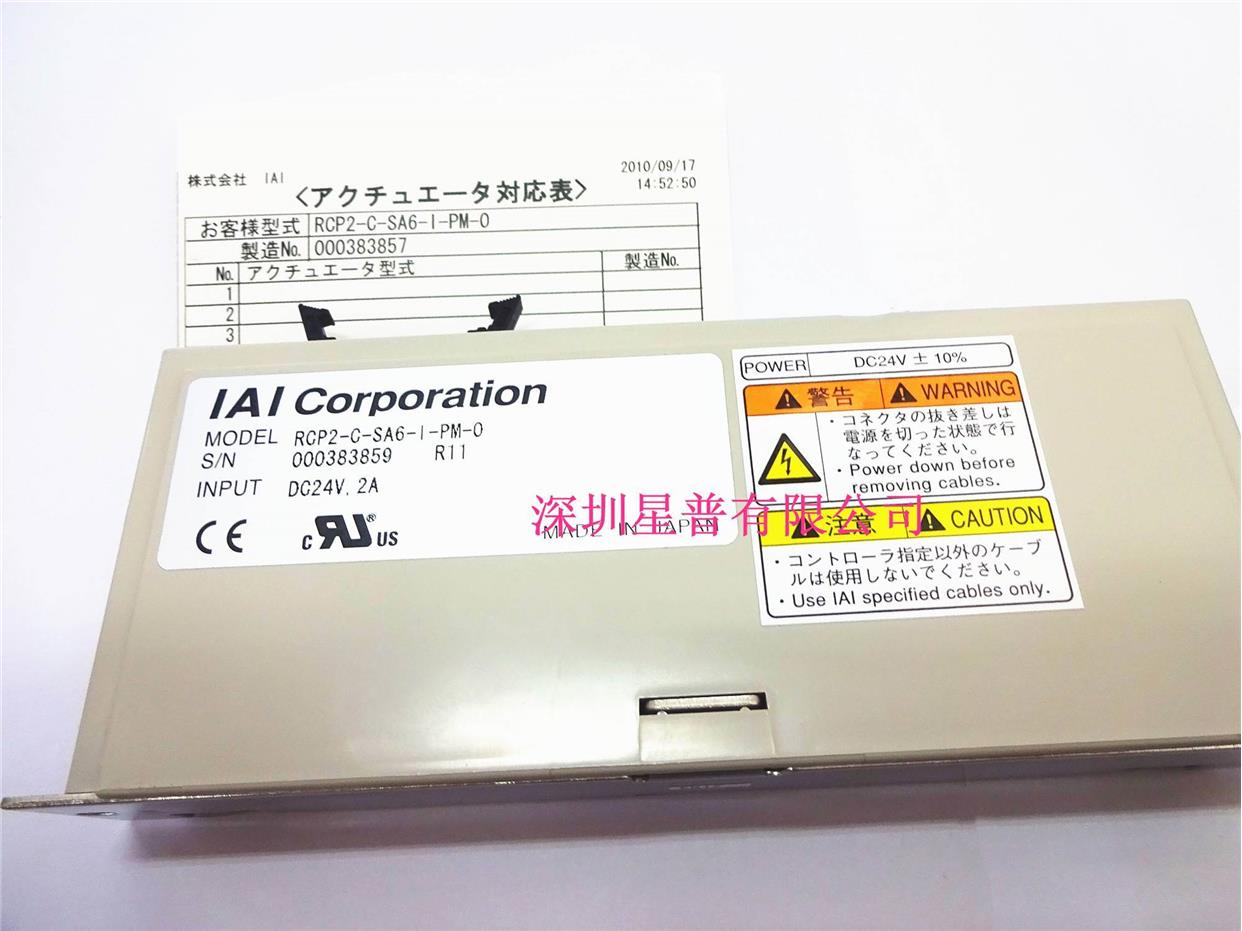 RCP2-C-SA6-I-PM-0伺