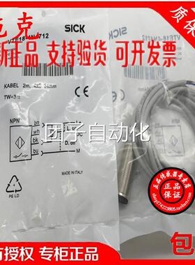 正宗施克德国P传属器感VTE18-48240光电金接近开关现货保2年/询价