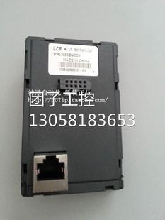 A100面板 ￥原裝 正品 海利普變頻器面板HLP 詢價(jià)