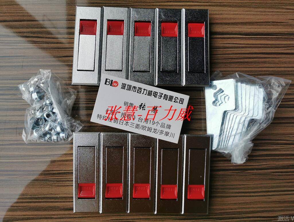 ！《授权经销商》台湾 枝辉JYHUEI RV-240-3 门锁全新原装！询价