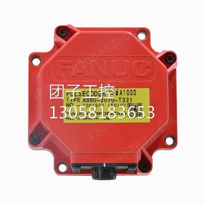 ￥发那科伺服电机编码器A860-2070-T321 现货 询价