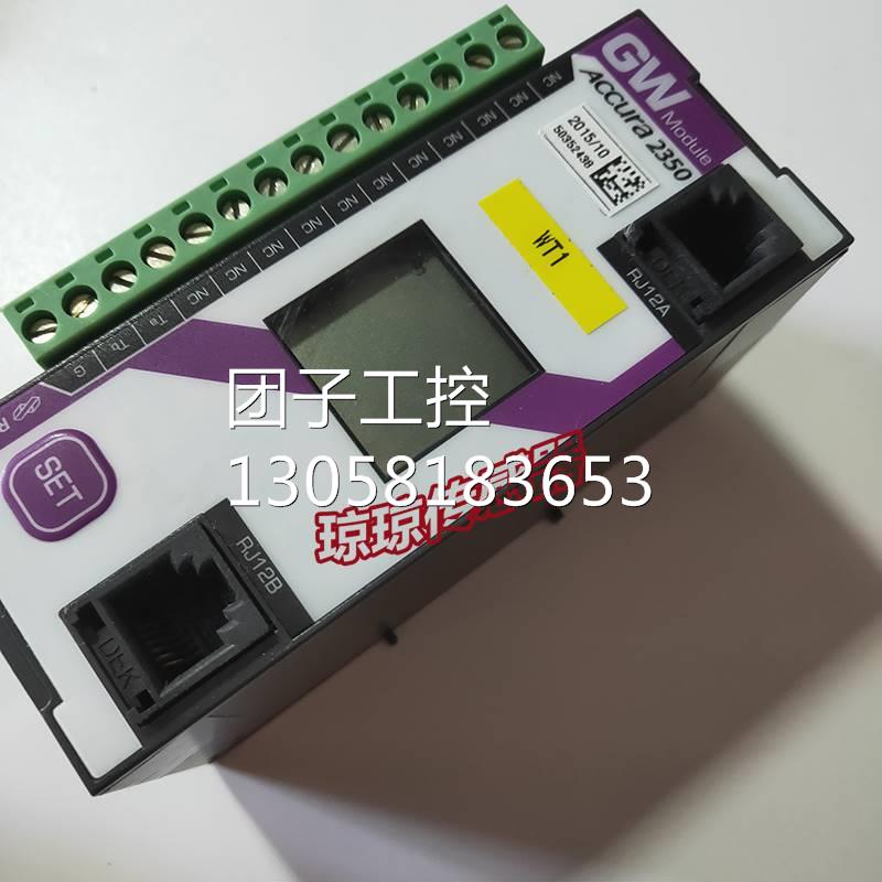 ！ROOTECH 控制器功能数字功率表 Accura 2350询价