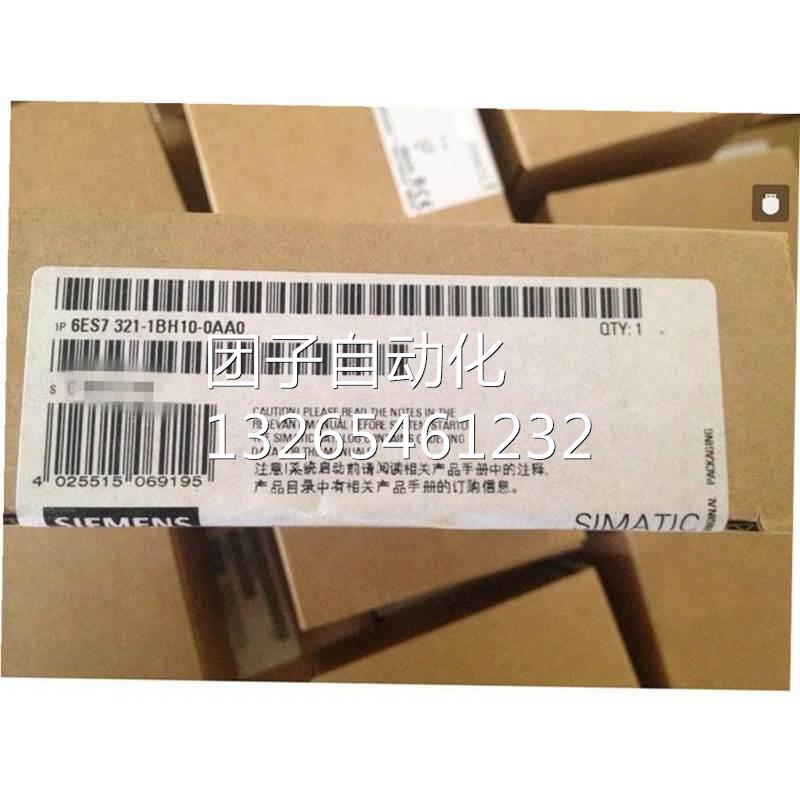 6ES7 321-1FF01-0AA0西门子S7-300开入模块6ES7 321/6ES7321-1FF0