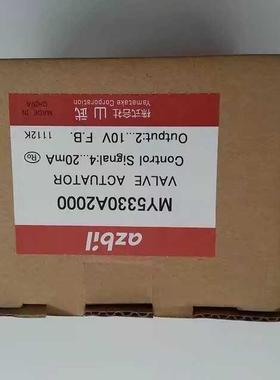 azbl MY5330000A执i行器2现货询价