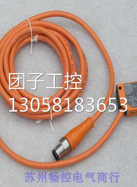 ￥全新德国易福门IFM传感器IN5392 询价