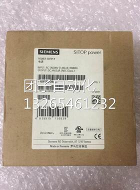 西门子电源模块SITOP POWER 2 6EP1331-2BA20询价