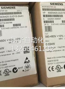 6SE6420-2UD15-5AA1西门子MM420变频器0.55kw6SE64202UD155AA1询