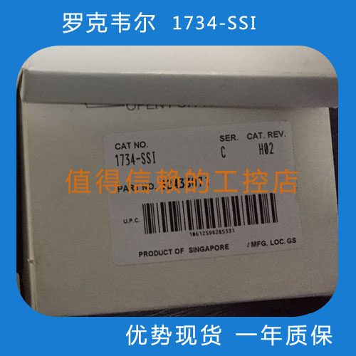 美国 罗克韦尔 AB 1734-OE4C 货源充足 顺丰包邮 欢迎询价询价