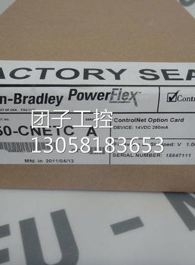 ！20-750-CNETC AB 全新原装正品 询价