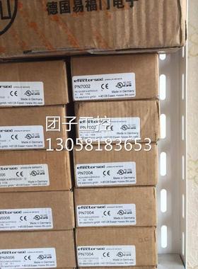 ！现货IFM全新原装PN7002 PN7004 PN7006询价