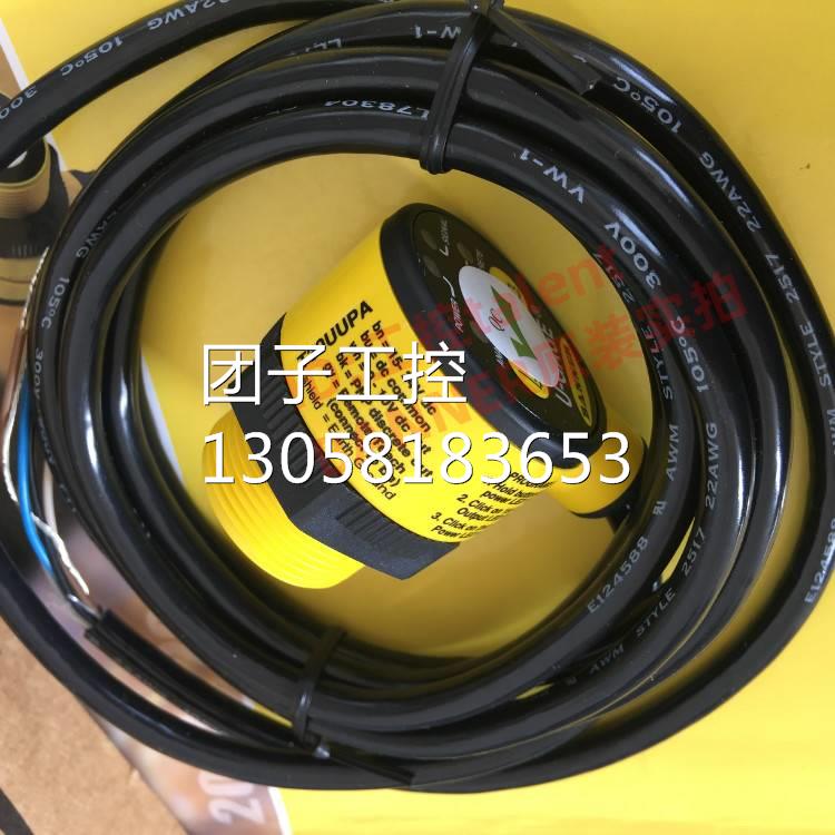 ！BANNER超声波T30UUNA/T30UUPA/T30UINA/T30UIPA邦纳原装询价