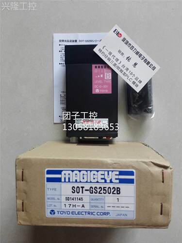 ！ TOYO 传送器SOT-GS2502B SOT-VS2502B 原厂原装询价