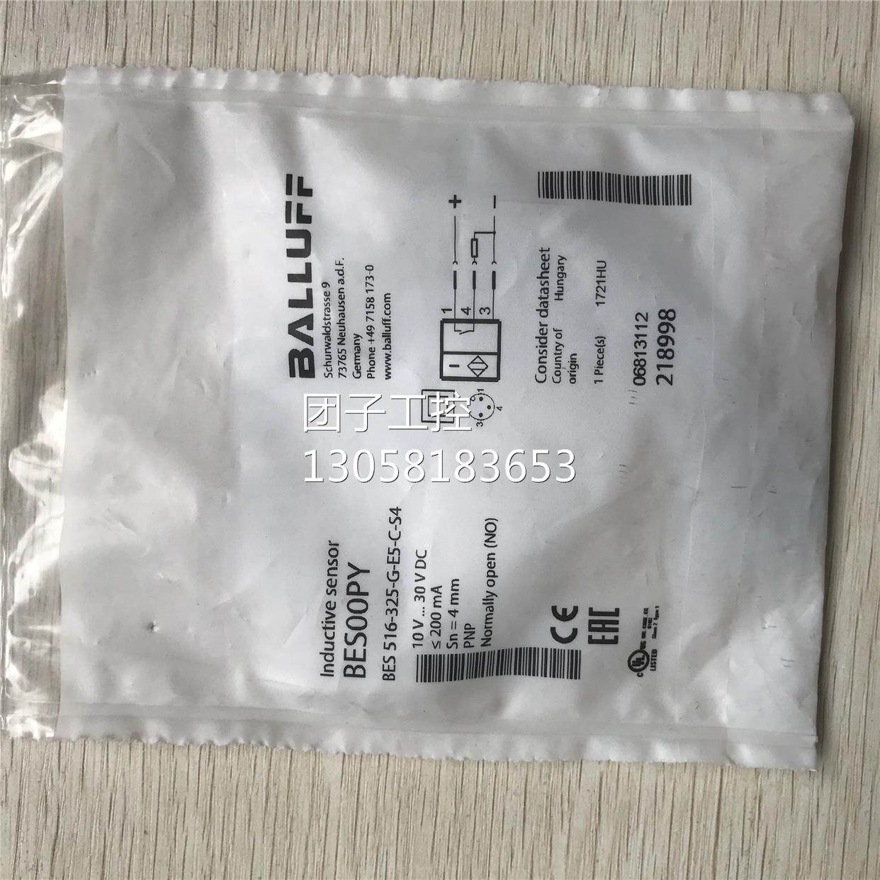 ￥BES00PY BES 516-325-G-E5-C-S4 全新原装巴鲁夫 照 询价,电动车/配件/交通工具,电机,淘宝优惠券,粉丝福利购,淘宝优惠卷