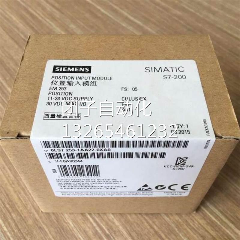 6ES72411CH300XB0原装CM1241模板6ES7241-1CH30-0XB0现货原装询价