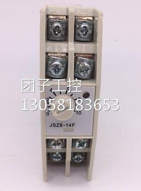 ￥全新原装 明达电子时间继电器JSZ8-14F JSZ8-16F 询价