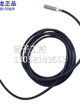 ￥原装欧姆龙接近开关E2E-X2D1-N DC24V 8mm常开 2线传 询价
