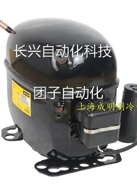 SC10G SC12GH SC15GHH1 SC8G冰H全新丹佛斯思柯普箱展示柜压缩机