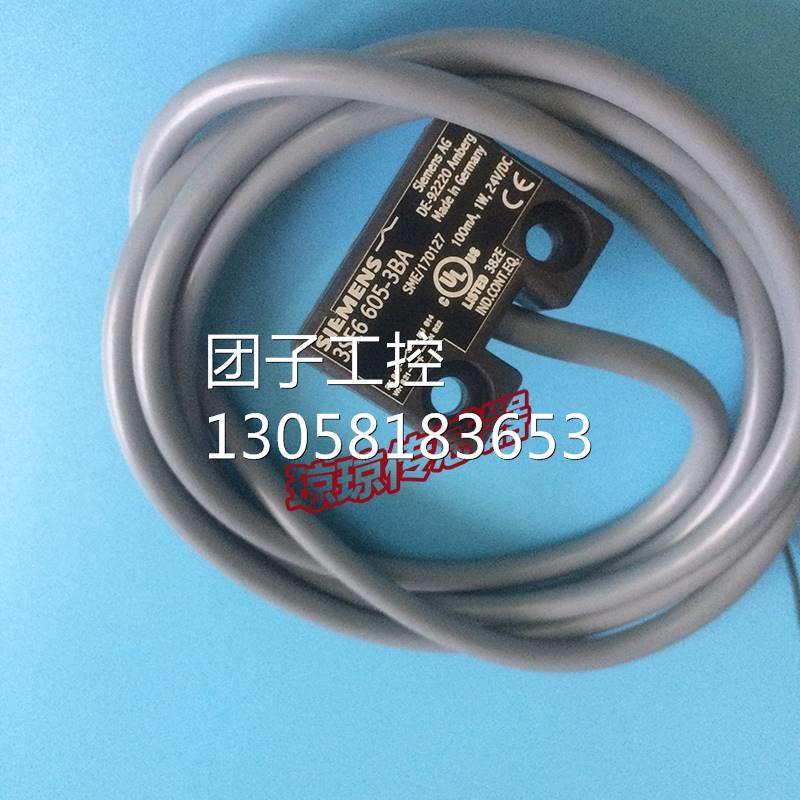 ！3SE6 605-3BA西门子Siemens 执行器 磁性 安全开关3SE6 704-3BA