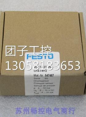 ￥费斯托FESTO压力传感器SDET-22T-D50-G14-I-M12 547487 询价